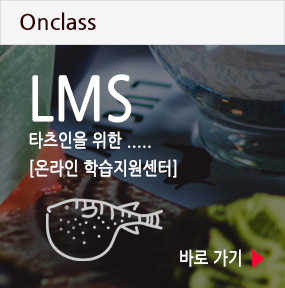 ONCLASS 온라인 학습지원센터